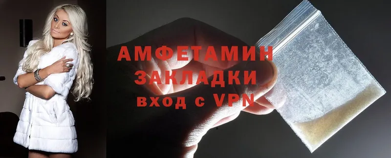 ссылка на мегу онион  Злынка  Amphetamine VHQ  купить наркотик 