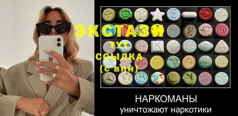 Ecstasy бентли Злынка