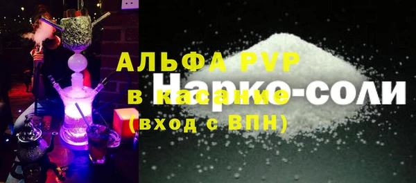 2c-b Белоозёрский