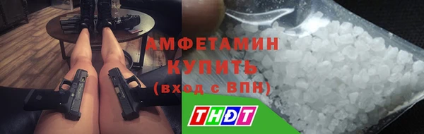 кристаллы Белокуриха